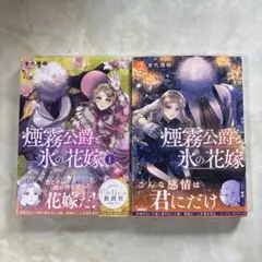 2026年最新】公爵とシンデレラの人気アイテム - メルカリ