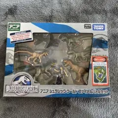 アニア　ジュラシックワールド　ファイナルバトルセット