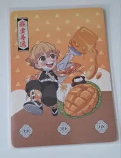 鬼滅の刃 クリアカード 宇髄天元 我妻善逸 鬼滅の刃 クリアカード ミニキャラ 我妻善逸 - メルカリ