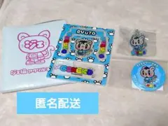 2026年最新】数原龍友の人気アイテム - メルカリ