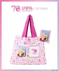 【新品】3COINS りぼん70周年記念 ときめきトゥナイト エコバッグ