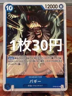 2026年最新】バギー SP 銀の人気アイテム - メルカリ