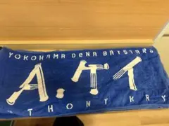 Aケイ　応援タオル