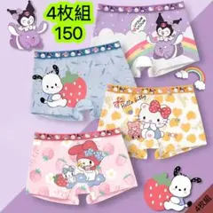 4枚組150cm女の子ショーツ 女の子下着 綿 キャラクター 子供下着　706号