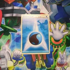 ポケモンカード ポケカ 基本水エネルギー レジェンド シルエット 即買いOK