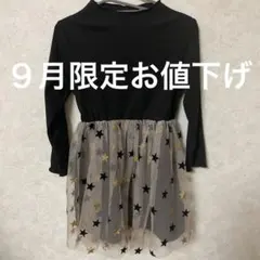 SHEIN ハロウィン　黒　星　ワンピース　長袖