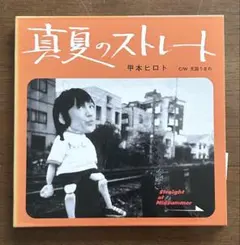 Item thumbnail for item 694b90df-99e5-4a59-bfdd-20b7977ccb43