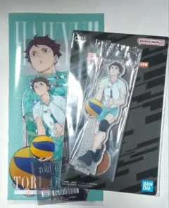 ハイキュー 一番くじ 及川徹