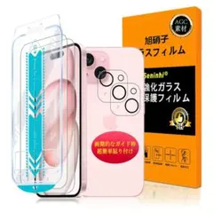 対応 iPhone 15 plus ガラスフイルム カメラフィルム2枚
