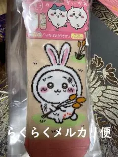 いなばの白うさぎ　ちいかわ ご当地 山陰 キャラットソックス 靴下 匿名配送