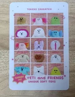TOKEKO ZAKKATEN YETI and FRIENDS カード