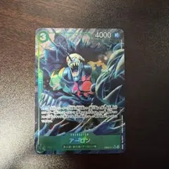 アーロン SR パラレル EB02-011