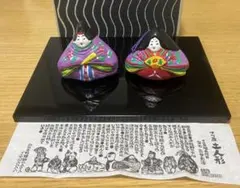 青森県弘前市 下川原土人形 雛人形 紙箱付のサムネイル