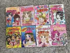 シンデレラコレクション 全6巻セット メゾピアノ ナルミヤ - メルカリ