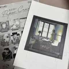 矢沢あい ペーパーキャンバス NANA C フラットガシャポン