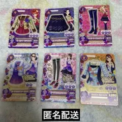 アイカツカード　セクシー　まとめ売り　紫吹蘭　大地のの　白樺リサ