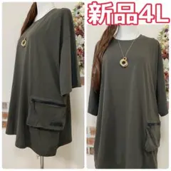 新品☆大きいサイズ☆4L☆ジップポケット付き大人可愛いチュニック