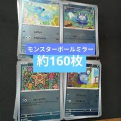 2026年最新】蟲神器 プレイマットの人気アイテム - メルカリ