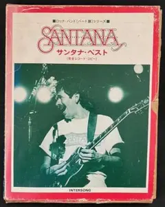 2026年最新】ヨーロッパ バンドスコアの人気アイテム - メルカリ