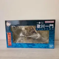 【最安値】一番くじ歌川一門　a賞