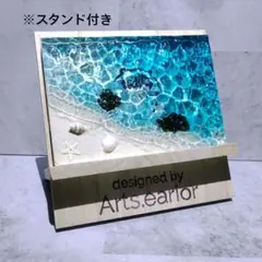 シーグラスロブスター とシー陶器フォトフレーム - メルカリ