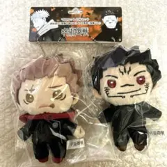 呪術廻戦　マスコット2体セット　虎杖悠仁(宿儺の器)&伏黒恵(宿儺)