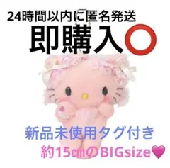 2026年最新】ハニーキュートの人気アイテム - メルカリ