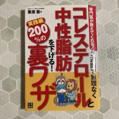 Item thumbnail for item d5a35618-05b8-41fd-9f35-d13ad37c76db