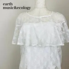 earth music&ecology レースフリルトップス 0603B