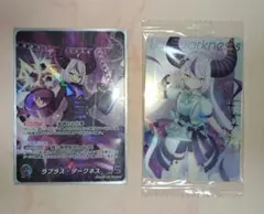 2025年最新】ラプラス・ダークネス OUR ホロカの人気アイテム