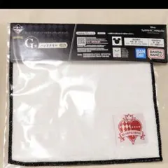 ツイステ ハーツラビュル ハンドタオル 一番くじ