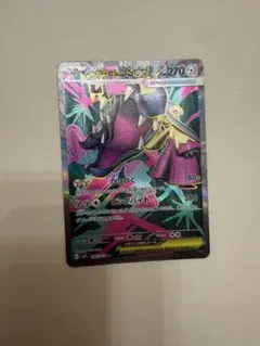 2025年最新】メガクチートexの人気アイテム - メルカリ