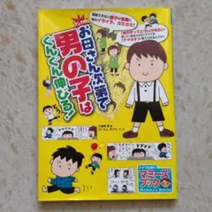 Item thumbnail for item 8049b8c1-46c3-4336-9f9b-f9723f677f21