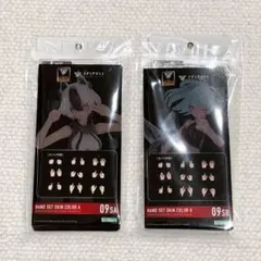 메가미 장치 M.S.G 09 핸드셋 스킨 컬러 A・B세트