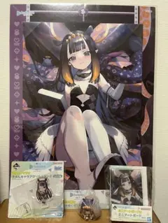 ホロライブ一番くじvol.5一 伊那尓栖フルセット