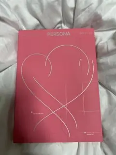 BTS MAP OF THE SOUL : PERSONA Version 2