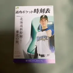 2026年最新】大谷 新幹線の人気アイテム - メルカリ