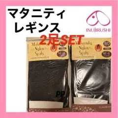 227 犬印本舗 マタニティレギンス　M〜L 10分丈　ブラック
