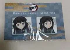 鬼滅の刃　繋がるスクエア缶バッチ　時透無一郎