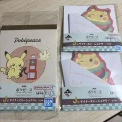 ポケピース　1番くじ　ステーショナリー3点セット
