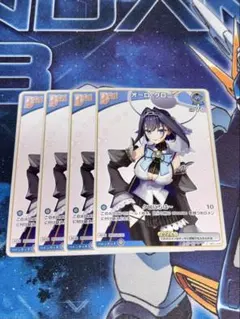 おとっちゃん様 リクエスト 2点 まとめ商品