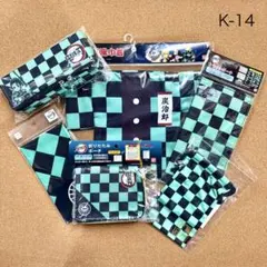 K-14 送料無料♪ 鬼滅の刃 竈門炭治郎 雑貨6点セット