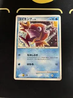 ポケモンカード コイキング C XY7 019/081 バンデットリング - メルカリ