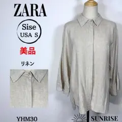 訳あり ZARA ザラ ベージュ リネン 長袖シャツ USA Sサイズ