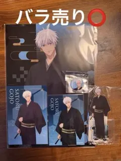 呪術廻戦 5th anniversaryPOP UP SHOP 五条悟まとめ売り - メルカリ