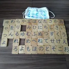 【ちゃん様】木製ひらがな　つみき　エドインター