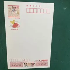 値下げしました。年賀はがき　555