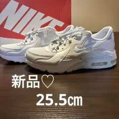 NIKE♡ エアマックス　エクシー