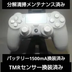 デュアルショック4 ホワイトカスタムコントローラー