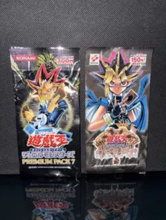 遊戯王 プレミアムパック2 & ダークセレモニー 遊戯王 未開封 ダークセレモニーエディション / プレミアムパック3